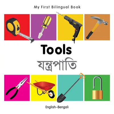 Moje první dvojjazyčná kniha-Nástroje (anglicko-bengálsky) - My First Bilingual Book-Tools (English-Bengali)