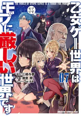 V pasti seznamovacího simulátoru: Svět otomé her je pro moby drsný (Manga) Vol. 7 - Trapped in a Dating Sim: The World of Otome Games Is Tough for Mobs (Manga) Vol. 7