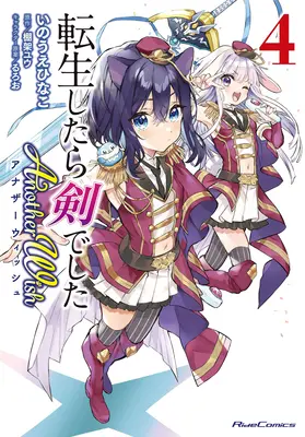 Reinkarnovaný jako meč: Další přání (Manga) Vol. 4 - Reincarnated as a Sword: Another Wish (Manga) Vol. 4