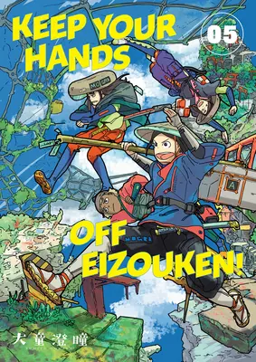 Ruce pryč od Eizouken! 5. díl - Keep Your Hands Off Eizouken! Volume 5