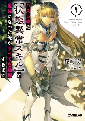 Rámec selhání: (Light Novel) Vol. 4: Stal jsem se nejsilnějším a všechno zničil kouzly nízké úrovně - Failure Frame: I Became the Strongest and Annihilated Everything with Low-Level Spells (Light Novel) Vol. 4