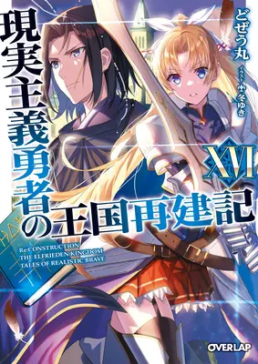 Jak realistický hrdina znovu vybudoval království (Light Novel) Vol. 16 - How a Realist Hero Rebuilt the Kingdom (Light Novel) Vol. 16
