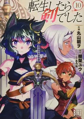 Reinkarnovaný jako meč (Manga) Vol. 10 - Reincarnated as a Sword (Manga) Vol. 10