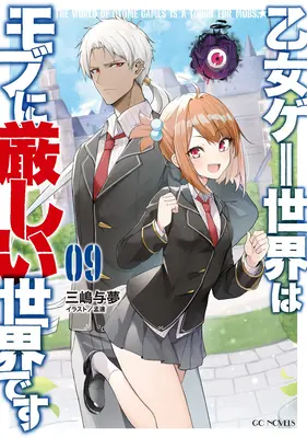 V pasti seznamovacího simulátoru: Svět otomé her je pro moby těžký (Light Novel) Vol. 9 - Trapped in a Dating Sim: The World of Otome Games Is Tough for Mobs (Light Novel) Vol. 9