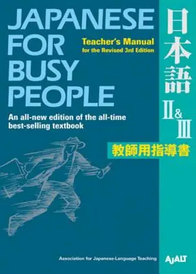 Japonština pro zaneprázdněné lidi II a III - Japanese for Busy People II & III