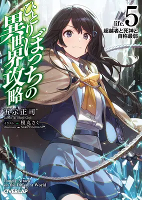 Samotářský život v jiném světě (Light Novel) Vol. 5 - Loner Life in Another World (Light Novel) Vol. 5