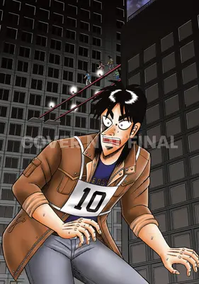 Gambling Apocalypse: Kaiji, svazek 4 - Gambling Apocalypse: Kaiji, Volume 4