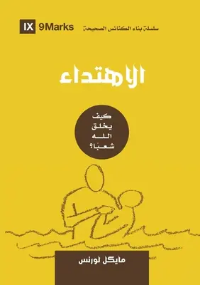 Obrácení (arabsky): Jak Bůh stvořil lid - Conversion (Arabic): How God Creates a People