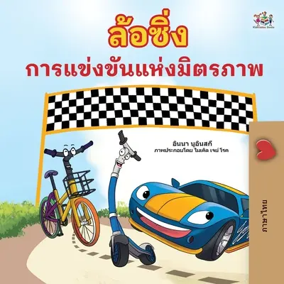 The Wheels The Friendship Race (thajská kniha pro děti) - The Wheels The Friendship Race (Thai Book for Kids)
