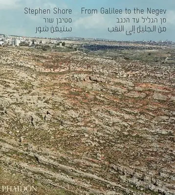 Z Galileje do Negevu - From Galilee to the Negev