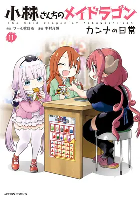 Dračí slečna Kobajašiová: Fafnir: Kanna's Daily Life Vol. 11 - Miss Kobayashi's Dragon Maid: Kanna's Daily Life Vol. 11