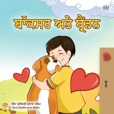 Boxer a Brandon (Pandžábská kniha pro děti - Gurmukhi Indie): Punjabi Gurmukhi India - Boxer and Brandon (Punjabi Book for Kids -Gurmukhi India): Punjabi Gurmukhi India