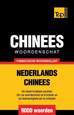 Tematický slovníček Nederlands-Chinees - 9000 woorden - Thematische woordenschat Nederlands-Chinees - 9000 woorden