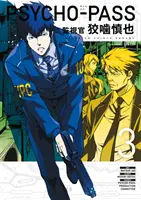 Psycho-Pass: Inspektor Shinya Kogami 3. díl - Psycho-Pass: Inspector Shinya Kogami Volume 3
