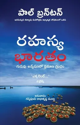 Hledání v tajné Indii - A Search in Secret India