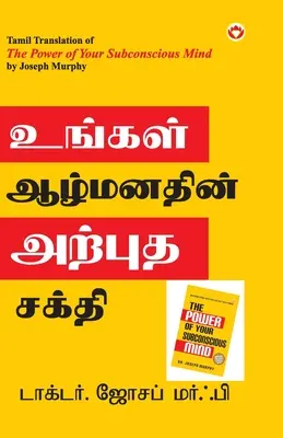 Síla vašeho podvědomí v tamilštině (உங்கள் ஆழ்மனதினĮ - The Power of Your Subconscious Mind in Tamil (உங்கள் ஆழ்மனதினĮ