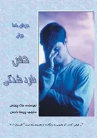 Boží lék na odmítnutí - FARSKY - God's Remedy for Rejection - FARSI