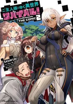 Přežití v jiném světě s mou paní! (Manga) Vol. 2 - Survival in Another World with My Mistress! (Manga) Vol. 2