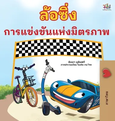The Wheels The Friendship Race (thajská kniha pro děti) - The Wheels The Friendship Race (Thai Book for Kids)