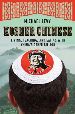 Košer čínština - Kosher Chinese