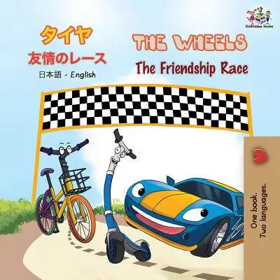 The Wheels The Friendship Race: Japonsko-anglická dvojjazyčná kniha - The Wheels The Friendship Race: Japanese English Bilingual Book