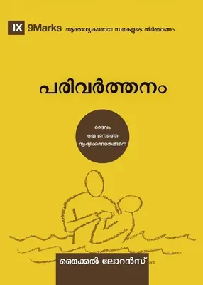 Obrácení (malajsky): Jak Bůh stvořil lidi (malajština) - Conversion (Malayalam): How God Creates a People
