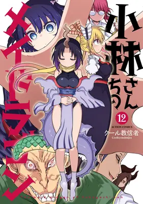 Miss Kobayashi's Dragon Maid: Kanna: Dračí dívka, svazek 12 - Miss Kobayashi's Dragon Maid Vol. 12