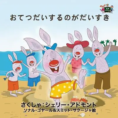 Rád pomáhám: Japonské vydání - I Love to Help: Japanese Edition