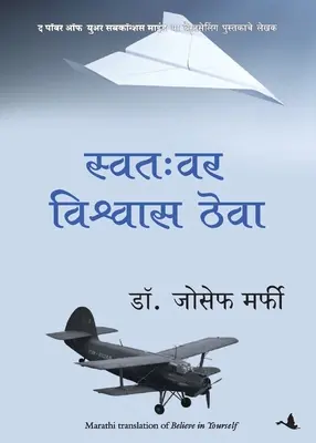 Věřte v sebe - Believe in Yourself