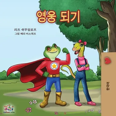 Být superhrdinou - korejské vydání - Being a Superhero -Korean edition