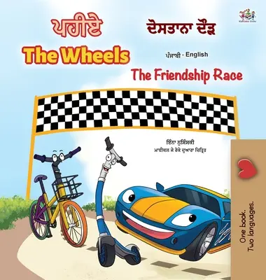 Kola -Závod přátelství (paňdžábská anglicko-bilingvní kniha pro děti): Punjabi Gurmukhi Indie - The Wheels -The Friendship Race (Punjabi English Bilingual Children's Book): Punjabi Gurmukhi India