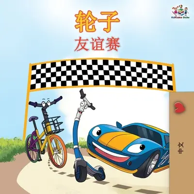 Kola: Závod přátelství - čínské vydání - The Wheels The Friendship Race - Chinese Edition