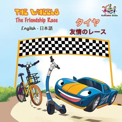 Kola Závod přátelství: anglicko-japonská verze - The Wheels The Friendship Race: English Japanese
