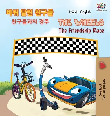 The Wheels The Friendship Race (korejsky anglická dvojjazyčná kniha) - The Wheels The Friendship Race (Korean English Bilingual Book)