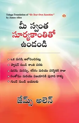 Buďte svým vlastním sluncem v telugštině (మీ స్వంత సూర్యకాంత - Be Your Own Sunshine in Telugu (మీ స్వంత సూర్యకాంత