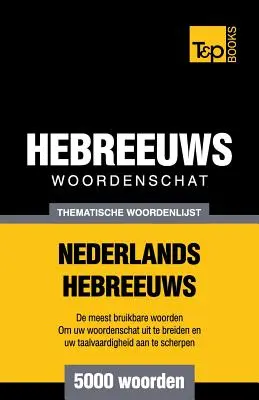 Tematický nizozemsko-hebrejský slovník - 5000 slovíček - Thematische woordenschat Nederlands-Hebreeuws - 5000 woorden