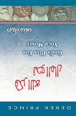 Boží plán pro vaše peníze - ARABSKY - God's Plan For Your Money - ARABIC