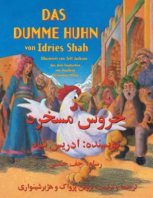 Das dumme Huhn: Zweisprachige Ausgabe Deutsch-Dari / Zweisprachige Ausgabe Deutsch-Dari - Das dumme Huhn: Zweisprachige Ausgabe Deutsch-Dari