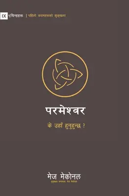 Bůh (nepálsky): Je tam někde venku? - God (Nepali): Is He Out There?