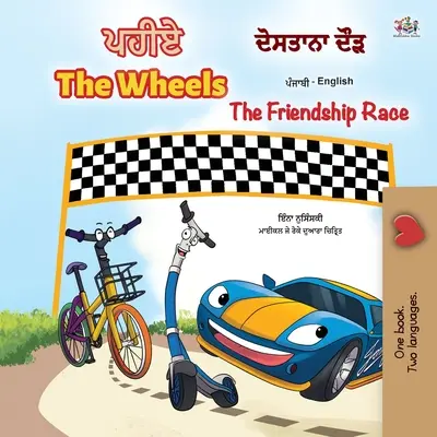 The Wheels -The Friendship Race (Punjabi English Bilingual Children Book - Anglická dvojjazyčná kniha pro děti): Punjabi Gurmukhi Indie - The Wheels -The Friendship Race (Punjabi English Bilingual Children's Book): Punjabi Gurmukhi India