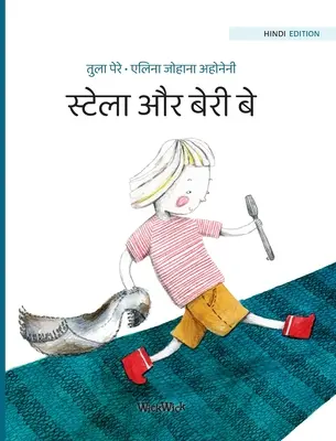 स्टेला और बेरी बे: Hindské vydání knihy Stella a zátoka bobulí - स्टेला और बेरी बे: Hindi Edition of Stella and the Berry Bay