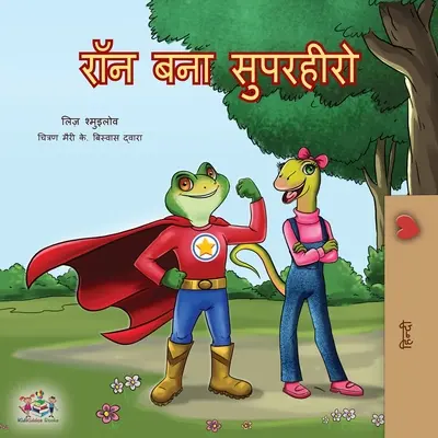 Být superhrdinou (hindské vydání) - Being a Superhero (Hindi Edition)