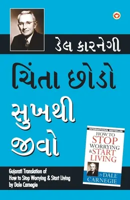 Chinta Chhodo Sukh Se Jiyo (gudžarátský překlad knihy Jak se přestat obávat a začít žít) od Dalea Carnegieho - Chinta Chhodo Sukh Se Jiyo (Gujarati Translation of How to Stop Worrying & Start Living) by Dale Carnegie