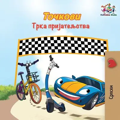 The Wheels The Friendship Race: srbská cyrilice - The Wheels The Friendship Race: Serbian Cyrillic