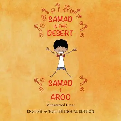 Samad v poušti: Dvojjazyčné anglicko-ocholské vydání - Samad in the Desert: Bilingual English-Acholi Edition