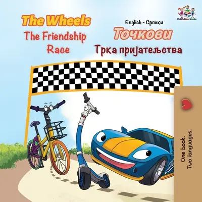 Kola Závod přátelství: česky srbská cyrilice - The Wheels The Friendship Race: English Serbian Cyrillic