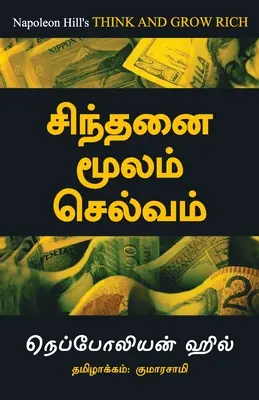 Mysli a zbohatni - Tamilština - Think And Grow Rich - Tamil