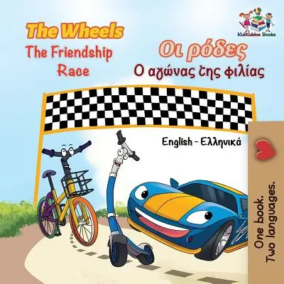 Kola - Závod přátelství: anglicko-řecká dvojjazyčná kniha - The Wheels The Friendship Race: English Greek
