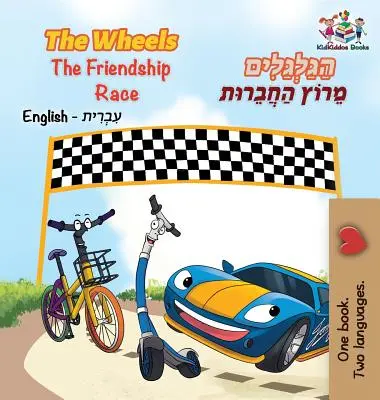 The Wheels The Friendship Race (anglicko-hebrejská kniha pro děti): The Wheels The Friendship Race (anglicko-hebrejská kniha pro děti): Dvojjazyčná hebrejská kniha pro děti - The Wheels The Friendship Race (English Hebrew Book for Kids): Bilingual Hebrew Children's Book