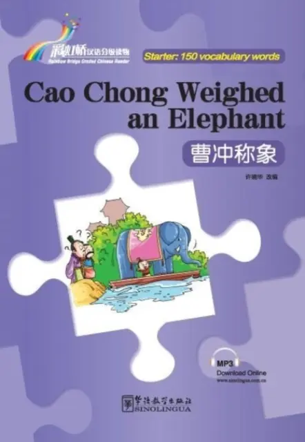 Identifikace zloděje podle doteku zvonku - Rainbow Bridge Graded Chinese Reader, Starter: 150 slovíček ze slovní zásoby - Identifying the Thief by Touching a Bell - Rainbow Bridge Graded Chinese Reader, Starter: 150 Vocabulary Words